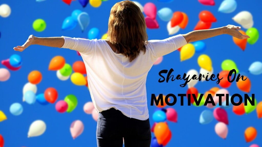 Shayaries on Motivation