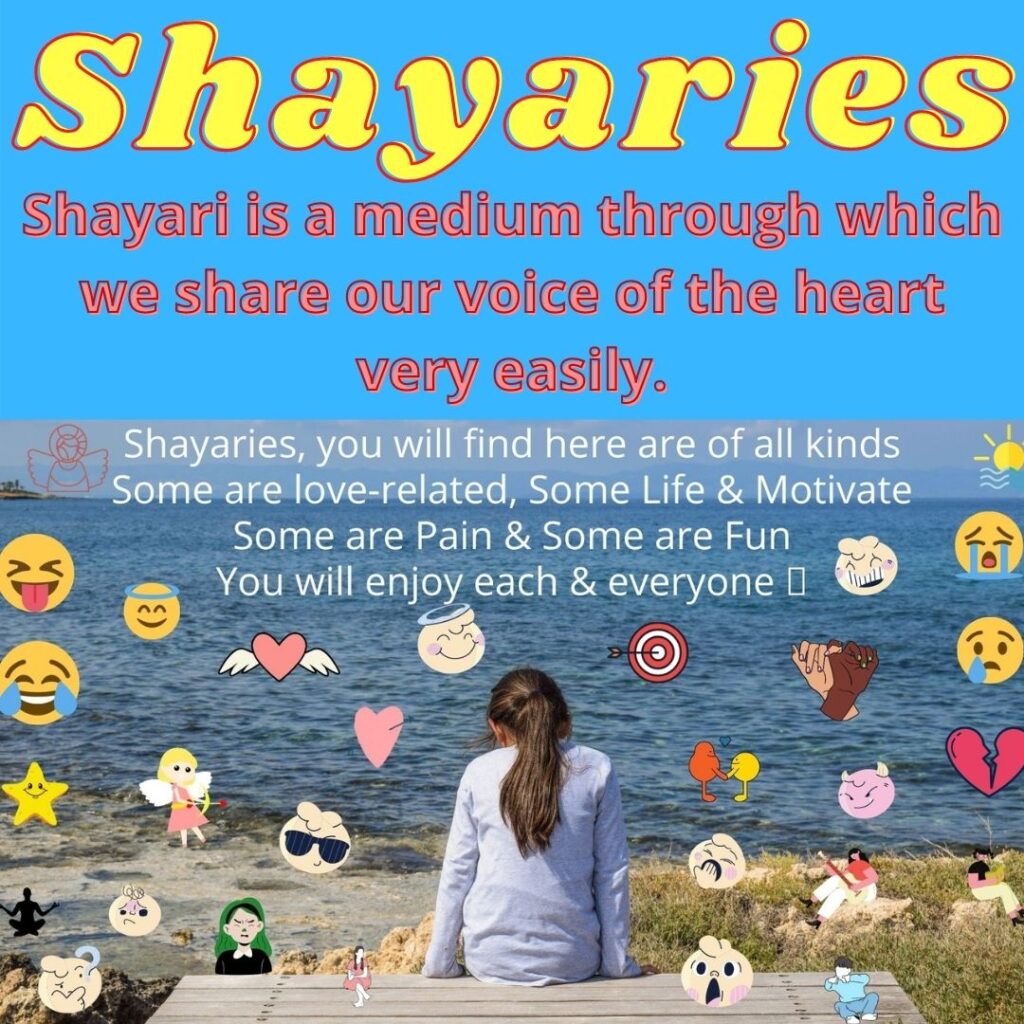 Shayaries_BlogPost