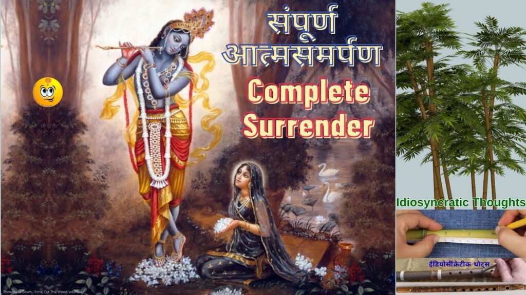 Complete Surrender_Idiosyncratic Thoughts