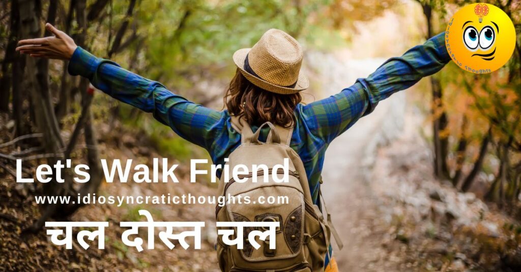 Let's Walk Friend